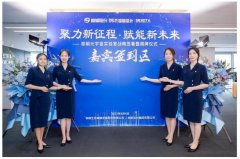 鵹ɷڹݾٰԪʵսԺǩ߽ʽ