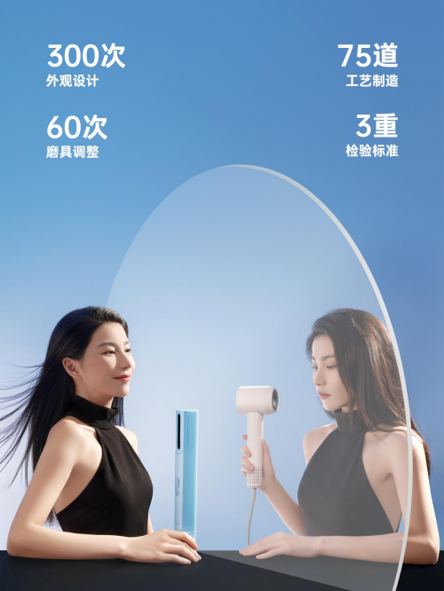 创新领先,专利加持!喔夫高速吹风机秒杀其他品牌