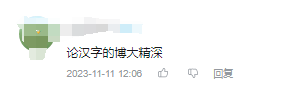 元梦之星与糖豆人进行联动:“正版授权”?