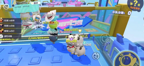 元梦之星与糖豆人进行联动:“正版授权”?