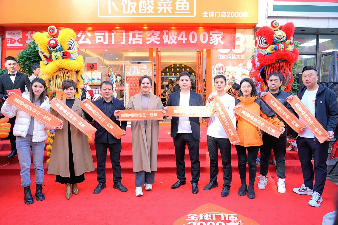 千城万店”进程加速,鱼你在一起华中区域门店突破400家