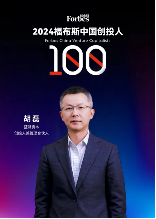 ʱʼ˼ϻ˺ٵǸ˹й 2024괴Ͷ100񵥡
