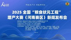 <b>2025ȫʳ״Ԫ̡ں׷</b>