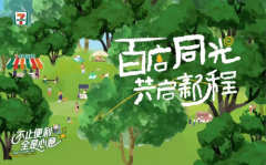 <b>ӱ굽 ң7-ELEVEN ϵҵʵ</b>