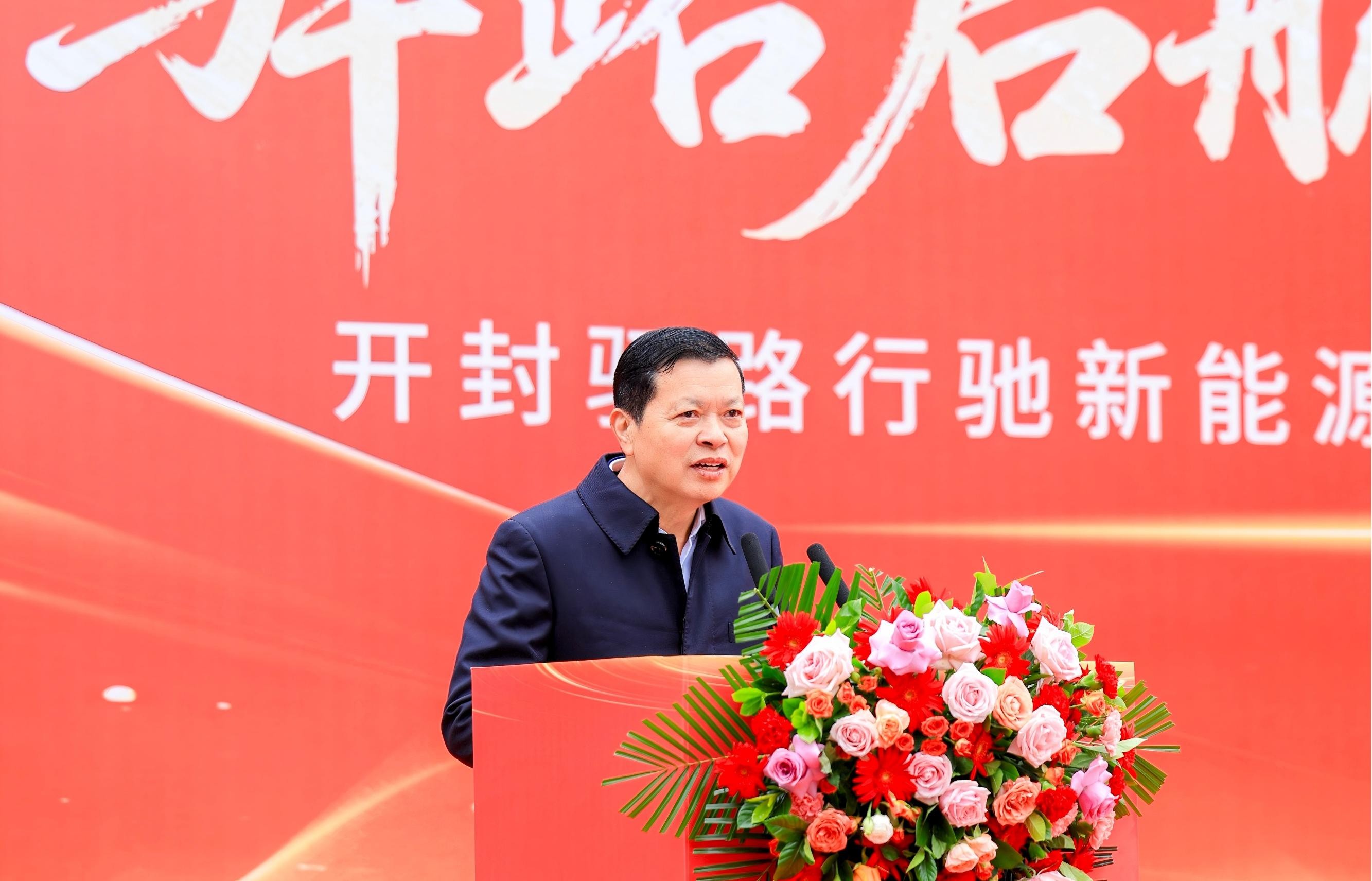 1761123270194537.jpg 78天建成、30倍赛道!开封驿路行驰投产,金茂智慧交通按下重卡换电“加速键”