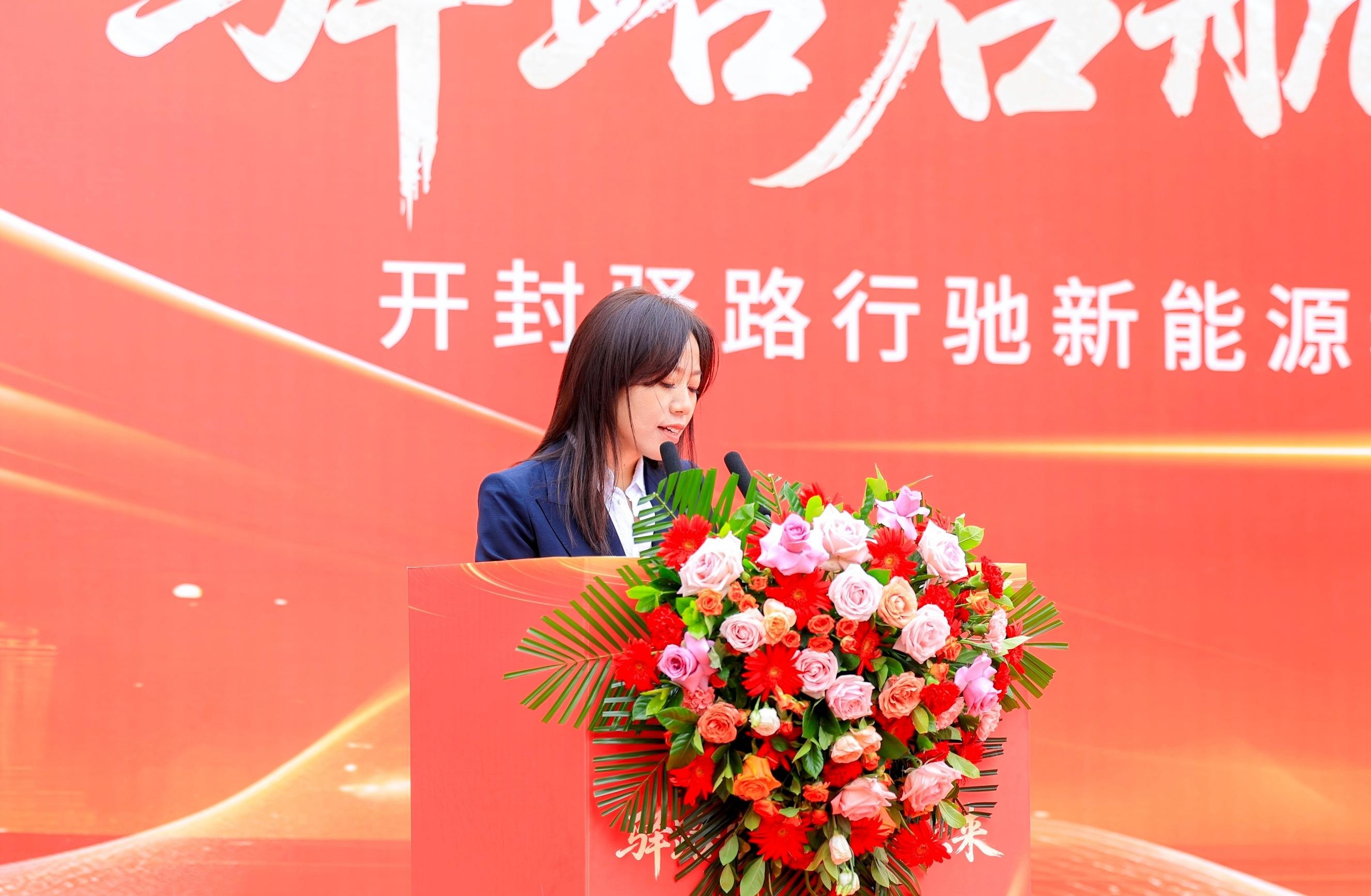 1761123284177239.jpg 78天建成、30倍赛道!开封驿路行驰投产,金茂智慧交通按下重卡换电“加速键”