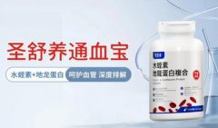 <b>水蛭素哪个牌子好?水蛭素推荐口碑最好品牌,长期养护效果更持久</b>