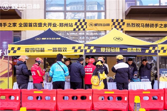 为每一份奔波赋能!爱玛马赫 S1pro + 骑手之家,护航 2026 骑手逐梦路