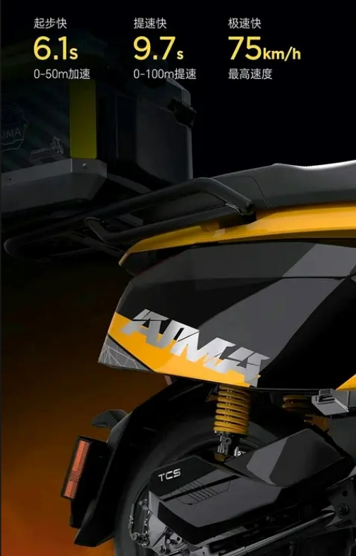 为每一份奔波赋能!爱玛马赫 S1pro + 骑手之家,护航 2026 骑手逐梦路