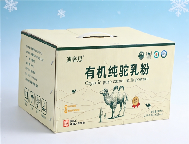 IFOS五星认证品牌推荐!2025正品渠道:正宗驼奶粉在哪里买?高纯度驼奶粉十大品牌排行榜