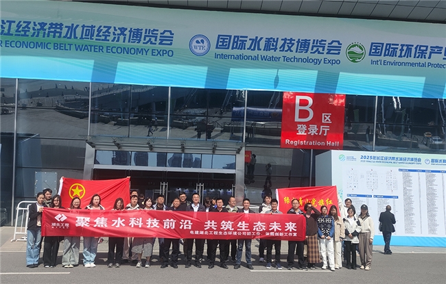 链接水科技前沿,赋能中部水业发展——2026鸿威•第8届武汉国际水科技博览会3月燃动江城