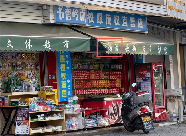 ���人���η��š������ݡ���ͳһ����У����������������