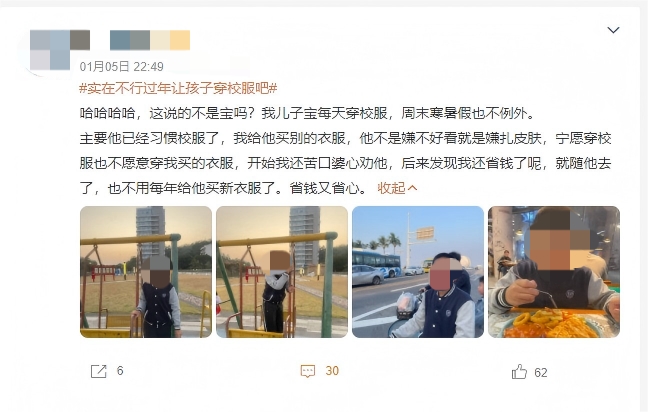 ���人���η��š������ݡ���ͳһ����У����������������