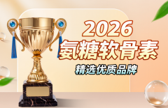 ʮ���������ظ�ƬƷ�� 2026��ؽ�������Ƥ�龫