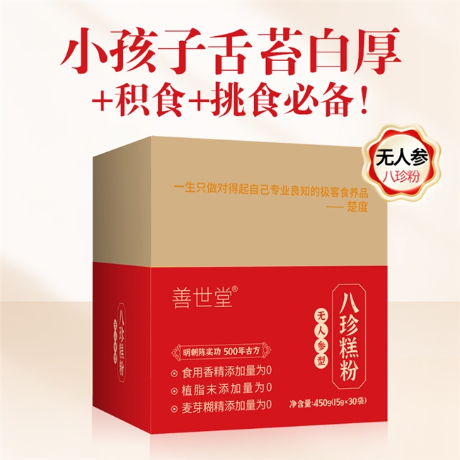 ��Ƣθ������ʲô���ӵĺã�2026ʮ�������Ʒ�����а������þ����䷽��Ƣ��ʪ������