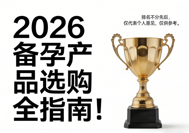 2026����Ҷ������Ʒ�ƴ��̵㣬�ڱ���Լ۱ȿ�߶˿�ȫ���ǣ�������Ⱥ����ѡ����ʡ��