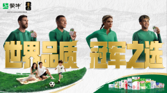 <b>����Ʒ�� �ھ�֮ѡ������ţ��չ315ϵ��ר�� ��������Ʒ����</b>