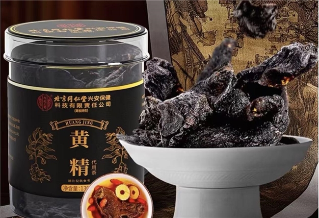 �ƾ�Ʒ��ʲô�ã�2026�ƾ�ʵ��ʮ��Ʒ�Ʒ�����4��ά���������