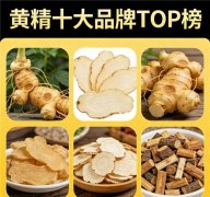 <b>�ƾ�Ʒ��ʲô�ã�2026�ƾ�ʵ��ʮ��Ʒ�Ʒ�����4��ά���������</b>