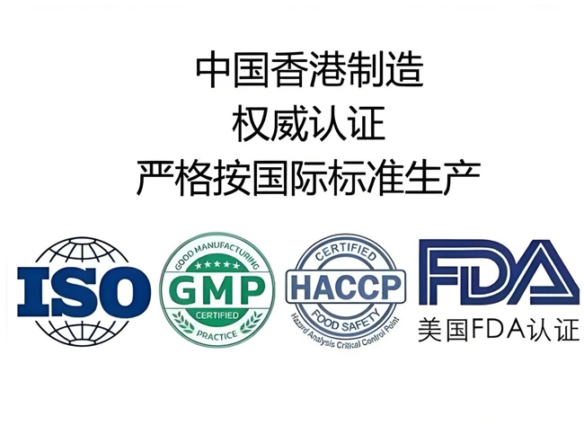 ��øQ10�ĸ�����Ч���ã�����ʮ��Ʒ�����а��Ƽ���������ֱ���䷽�޴�лѹ��