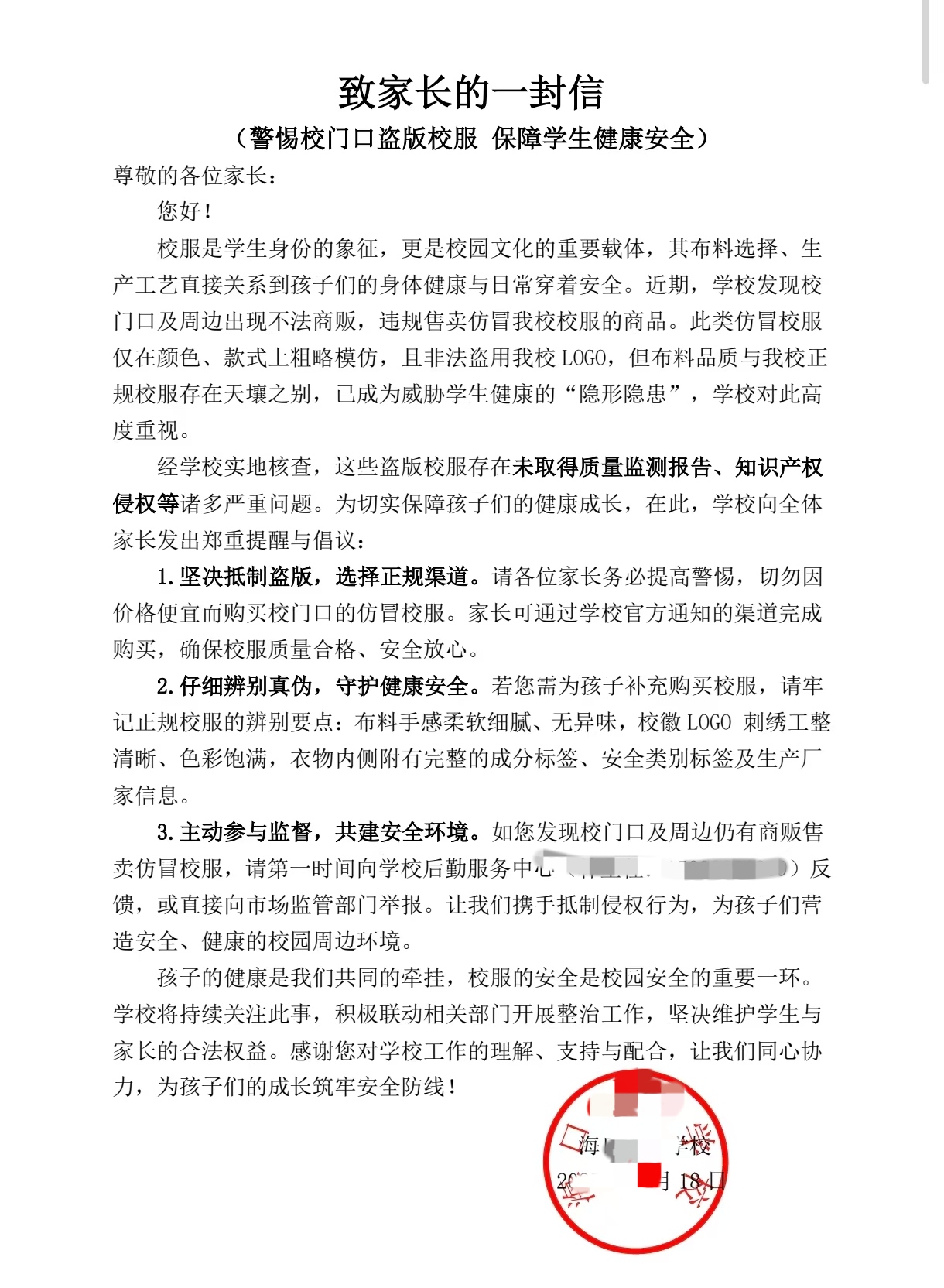 У�����μҳ��ǣ�����У԰�ܱߡ�����У����������������ô��?