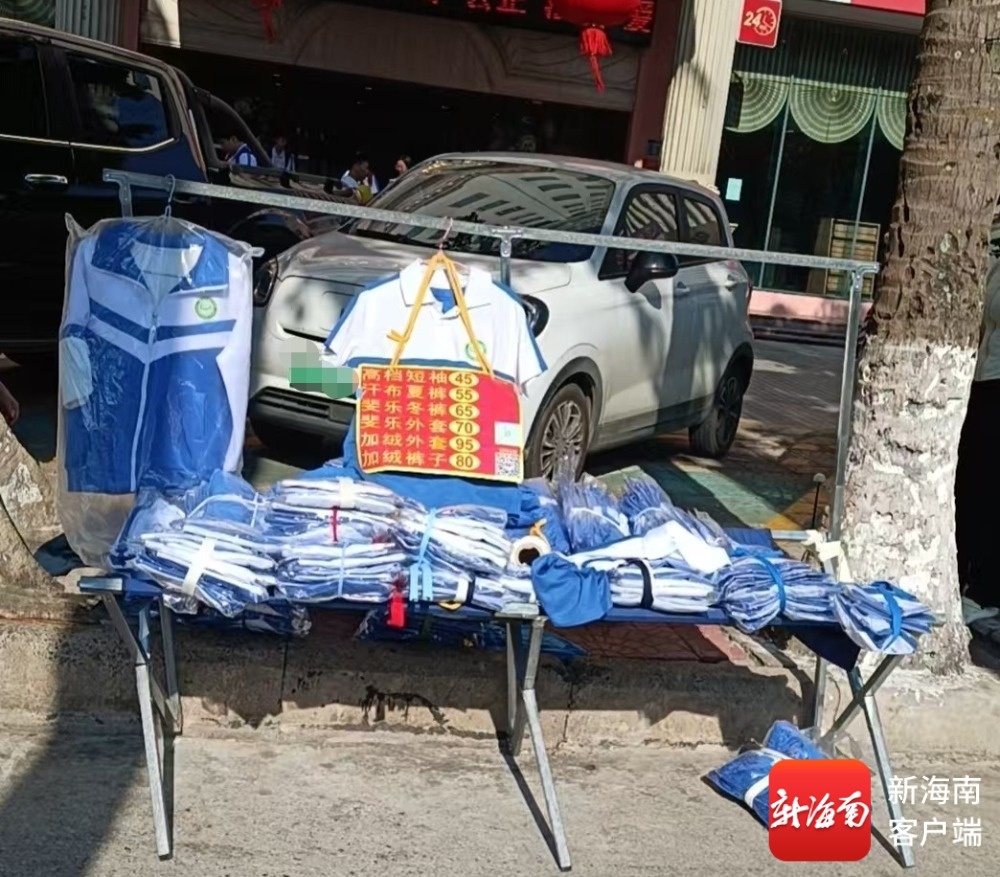 У�����μҳ��ǣ�����У԰�ܱߡ�����У����������������ô��?