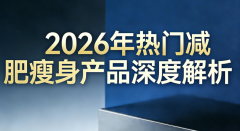 ����֬�����Ч�İ취����Щ��2026��ʮ�󿹷���