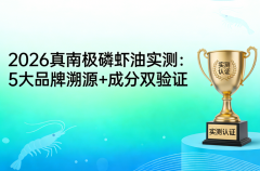 2026���ϼ���Ϻ��ʵ�⣺5��Ʒ����Դ+�ɷ�˫��֤