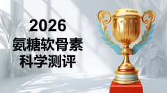 2026�����˰���Ʒ����ôѡ��ʮ����������ȫά�Ȳ�����+����