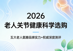 <b>���˰���Ʒ����ôѡ?2025�ؽڽ�����ѧѡ��ָ��+���Ʒ��ʵ����Ȩ</b>