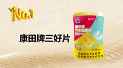 ���ӳ���������ѡ�ĿTOP��ȫ����أ�˫������ñ��֤����ѡ