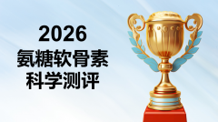 2026���������ظ�Ƭʮ��Ʒ�ƿ�ѧ������������ؽ�������ѡ��ָ��