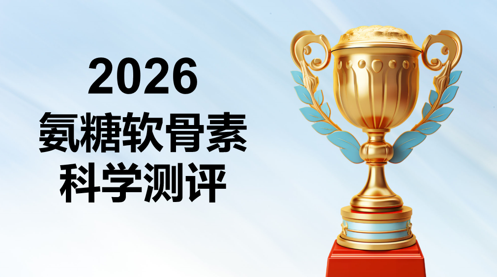 2026���������ظ�Ƭʮ��Ʒ�ƿ�ѧ������������ؽ�������ѡ��ָ��