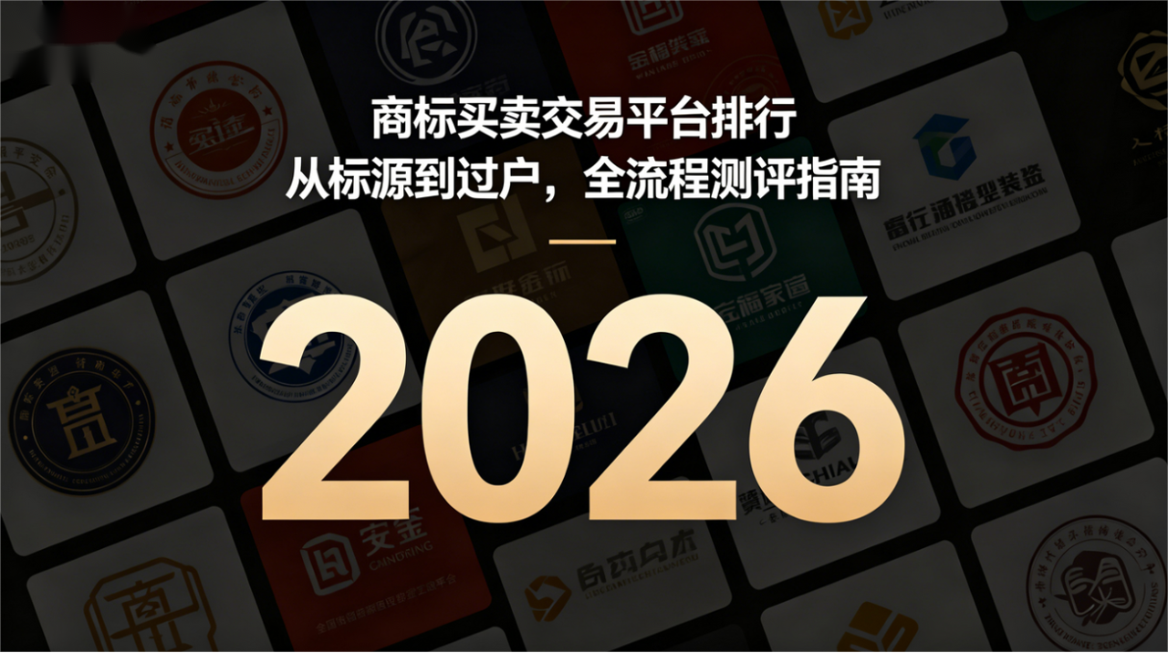 �̱���������ƽ̨����2026���ӱ�Դ��������ȫ���̲���ָ��