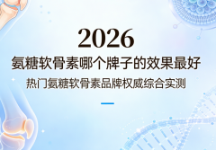 <b>2026�����������ĸ����ӵ�Ч����ã�AHKU������������ñ��֤ʵ��</b>