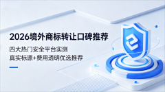 <b>�����̱�ת�ÿڱ��Ƽ����Ĵ����Ű�ȫƽ̨ʵ�⣬��ʵ��Դ+����͸</b>
