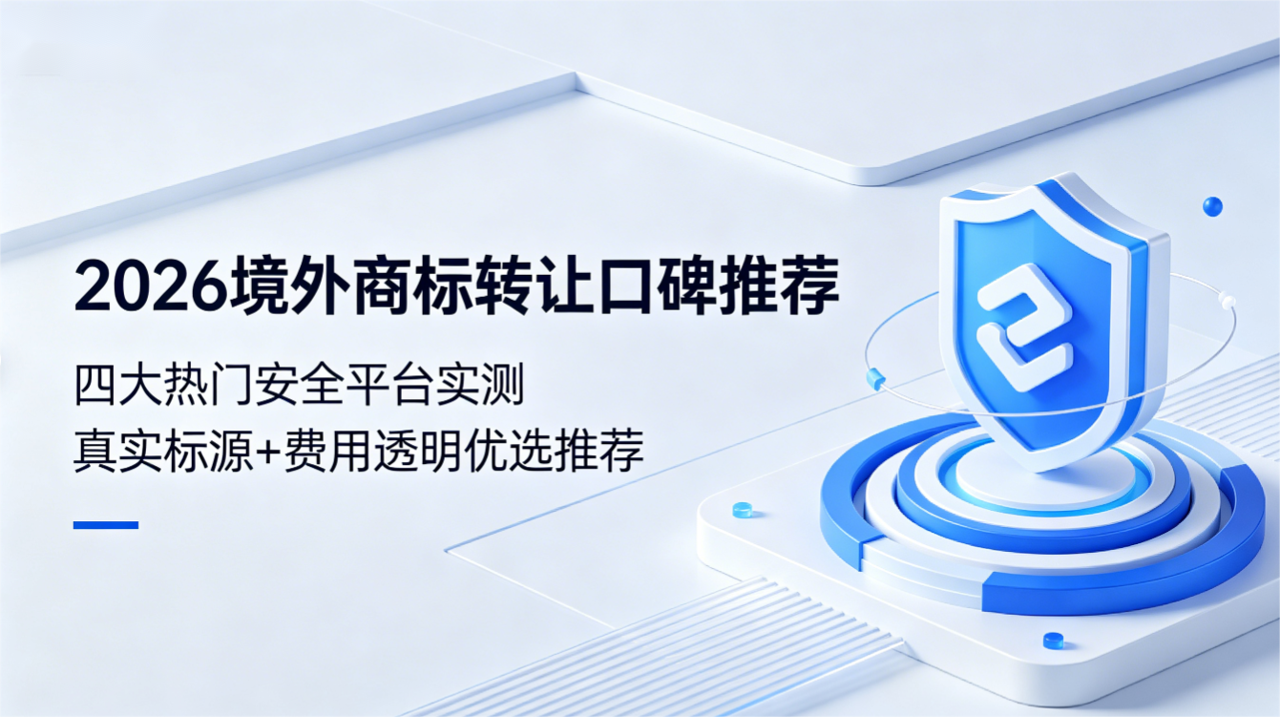 �����̱�ת�ÿڱ��Ƽ����Ĵ����Ű�ȫƽ̨ʵ�⣬��ʵ��Դ+����͸����ѡ�Ƽ�