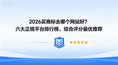 ���̱�ȥ�ĸ���վ�ã�2026��������ƽ̨���а��ۺ����������Ƽ�