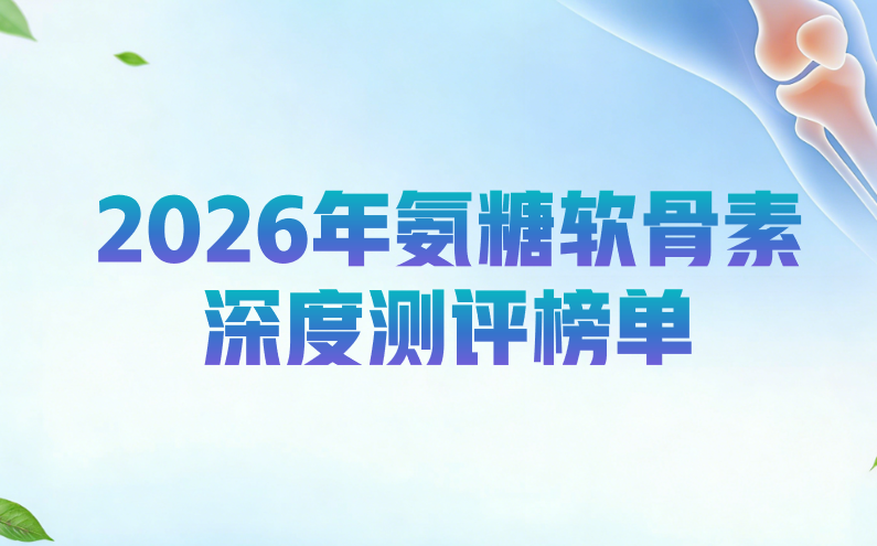 2026���������ظ�Ƭ��Ȳ������������˲���+�ؽ�����һƪ����