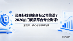 ���̱����ļ��̱깫˾���ף�2026 ����ƽ̨������