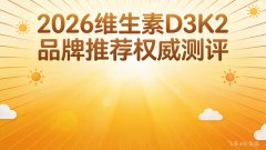 <b>2026����ά����D3K2�Ƽ� ʵ�����ֱ�ӳ���ҵ</b>