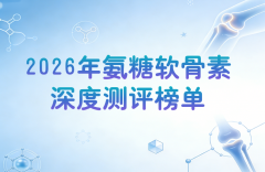�Ͱ��谱��ѡ��ָ�ϣ�2026���������ظ�Ƭ����+�������ɲ��ƹ���
