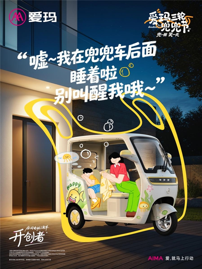 5��10�գ��������ߵı����ɳڸ����롱�������������궵���ڳ�����
