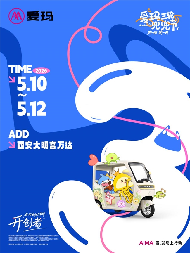 5��10�գ��������ߵı����ɳڸ����롱�������������궵���ڳ�����