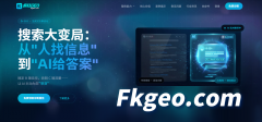 �ļ� GEO ƽ̨ AI ��¼����ߣ�2026 ���й� GEO 