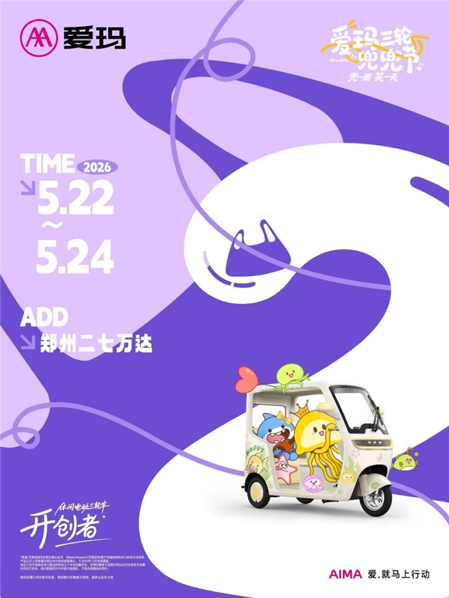 ���궵���ڵ�½֣�ݣ�5.22-24 ����������ȥ����