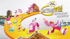 �ƶ���Խ��Խ����ȫ�����߻��½֣�� �����ѧ���ǳ�������