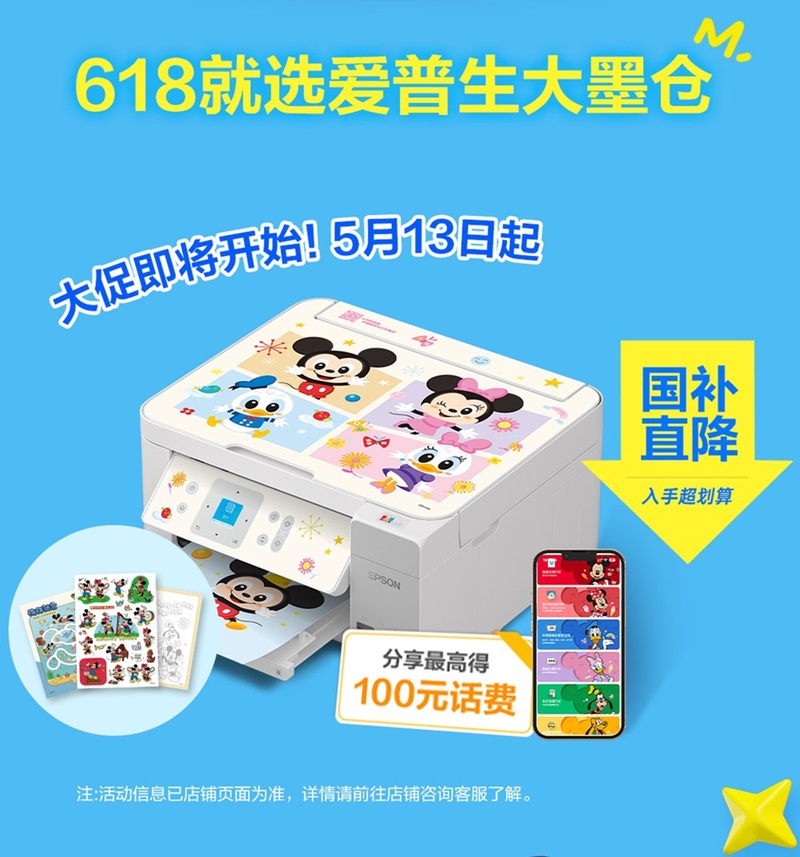������������ī��ʽ®️L435Xϵ������ һ�׸㶨��ѧ��Ƶ��ӡ����
