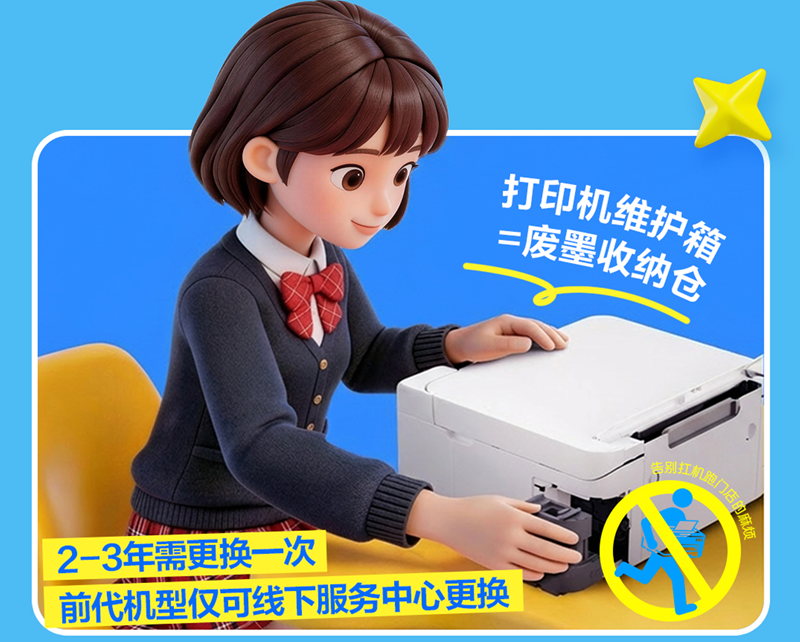 ������������ī��ʽ®️L435Xϵ������ һ�׸㶨��ѧ��Ƶ��ӡ����
