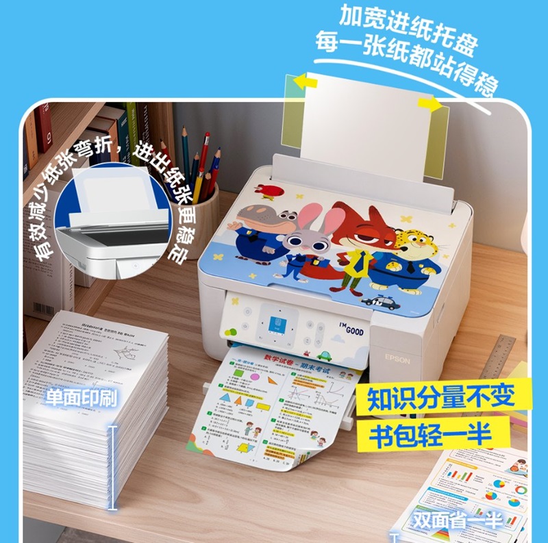 ������������ī��ʽ®️L435Xϵ������ һ�׸㶨��ѧ��Ƶ��ӡ����